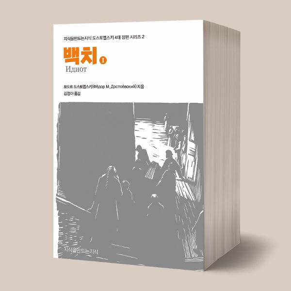 입체표지(3D 표지)