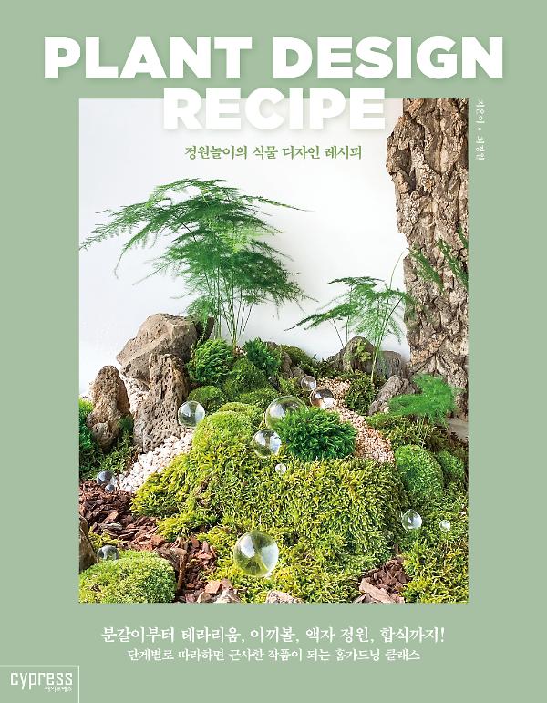 평면표지(2D 앞표지)