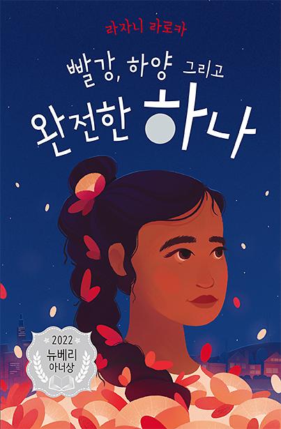 _책표지