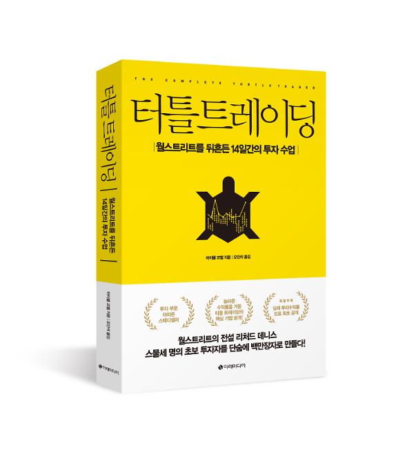 입체표지(3D 표지)