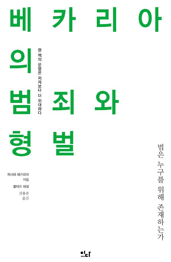 평면표지(2D 앞표지)