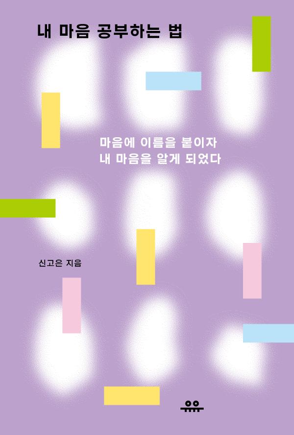 평면표지(2D 앞표지)