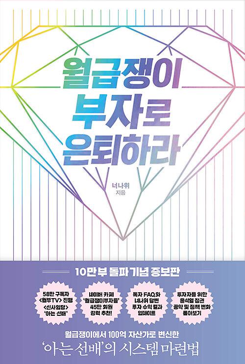 평면표지(2D 앞표지)