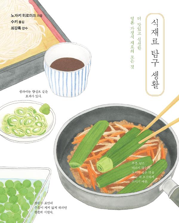 평면표지(2D 앞표지)