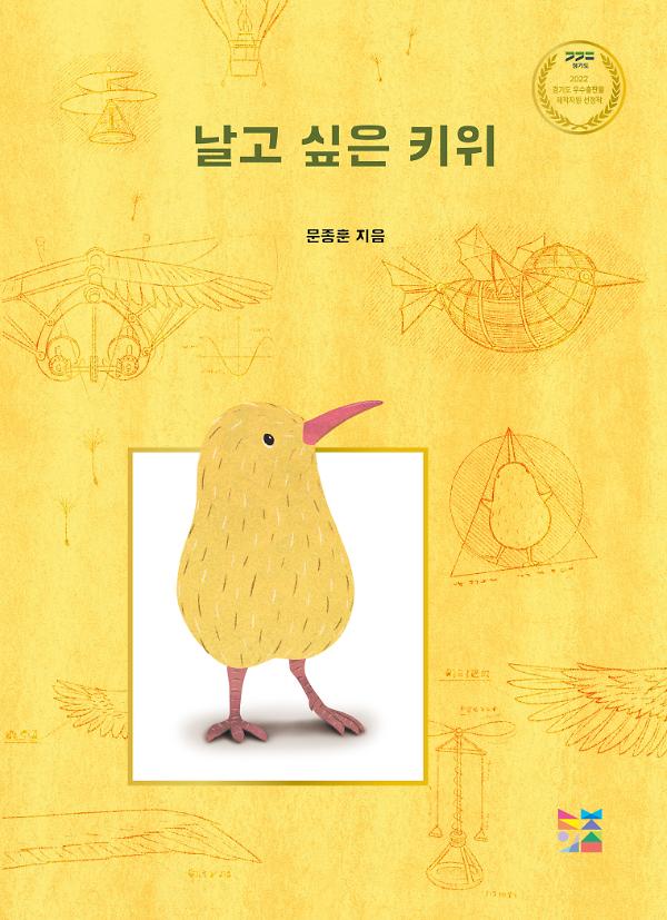 _책표지