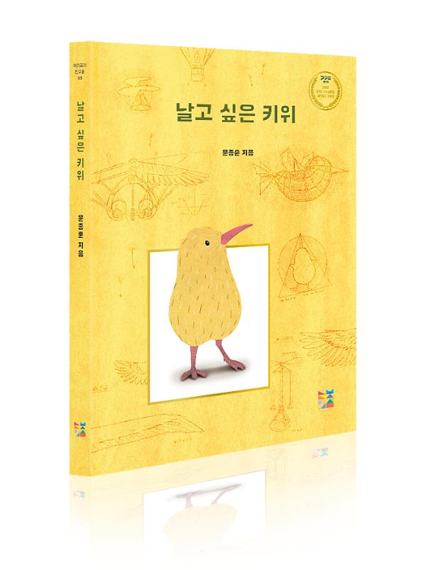 입체표지(3D 표지)