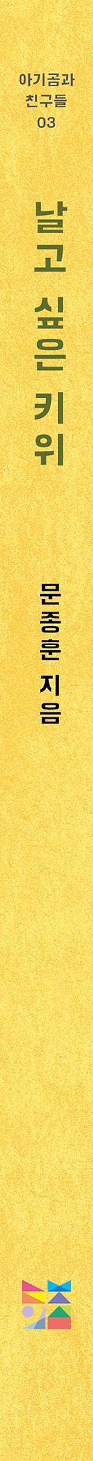 2D 뒤표지