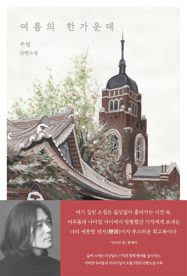 평면표지(2D 앞표지)