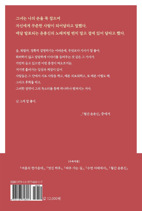 2D 뒤표지