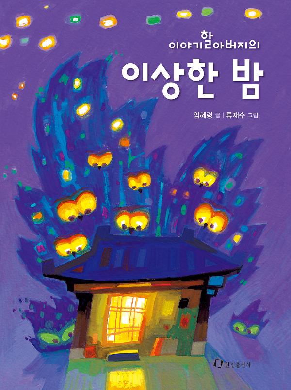 평면표지(2D 앞표지)