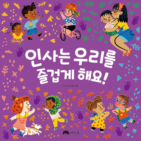 평면표지(2D 앞표지)