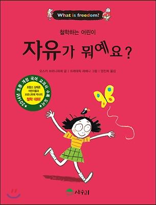 평면표지(2D 앞표지)