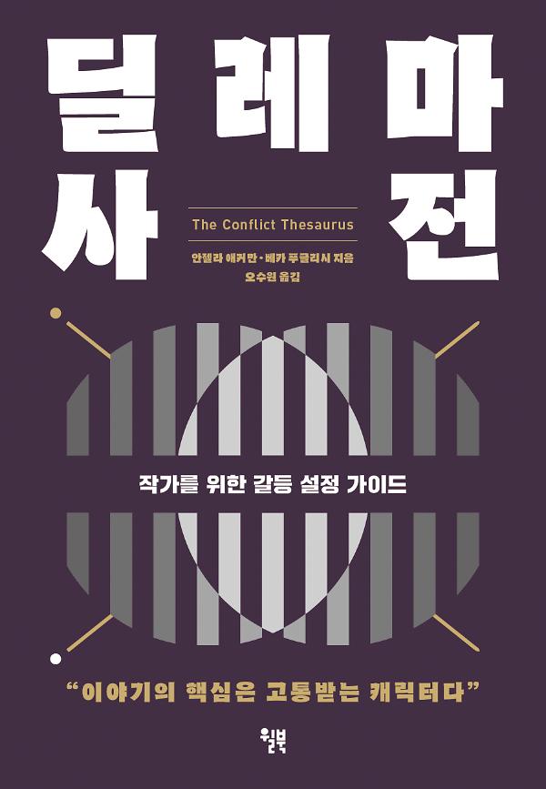 평면표지(2D 앞표지)