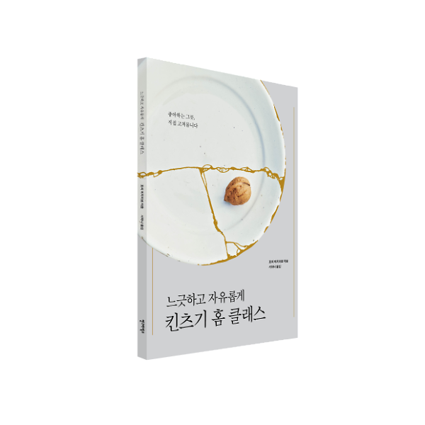 입체표지(3D 표지)