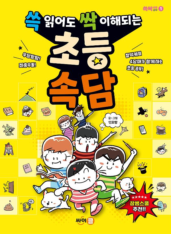 평면표지(2D 앞표지)