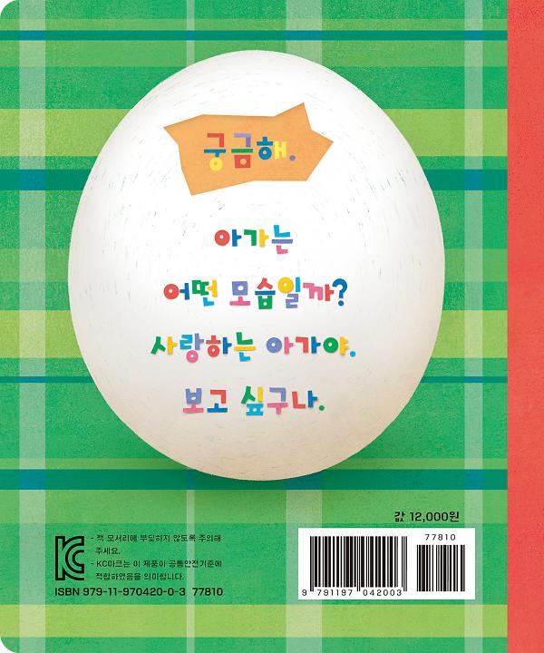 2D 뒤표지
