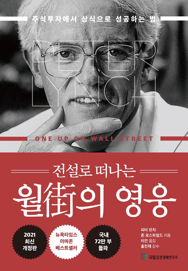 평면표지(2D 앞표지)