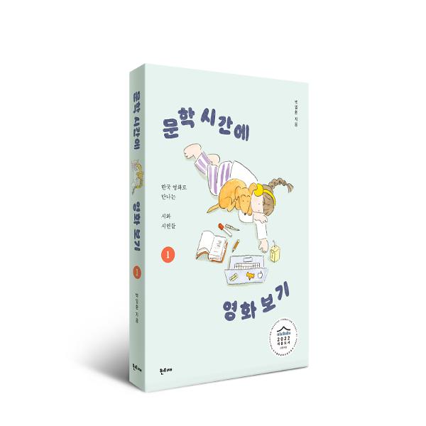 입체표지(3D 표지)