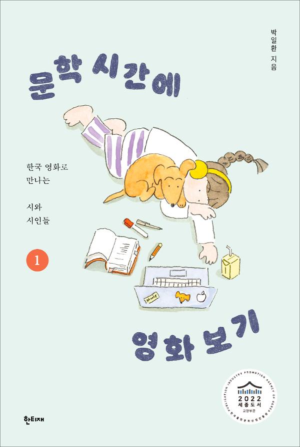 평면표지(2D 앞표지)