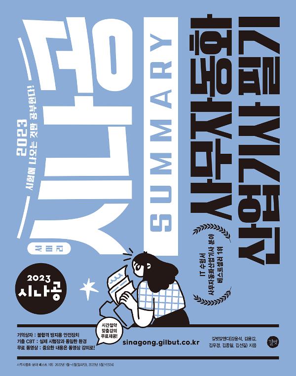 평면표지(2D 앞표지)