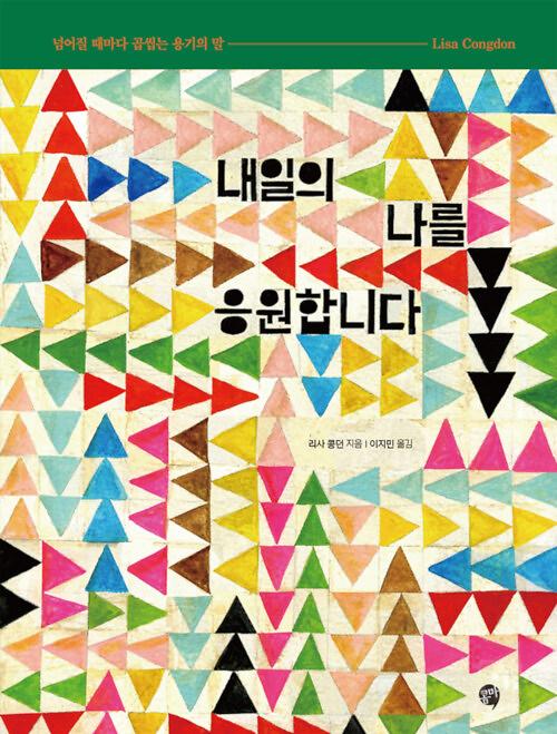 평면표지(2D 앞표지)