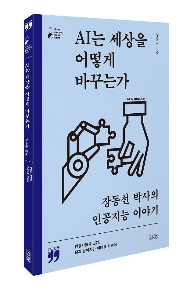 평면표지(2D 앞표지)