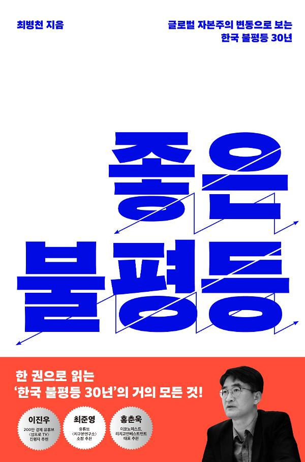 평면표지(2D 앞표지)