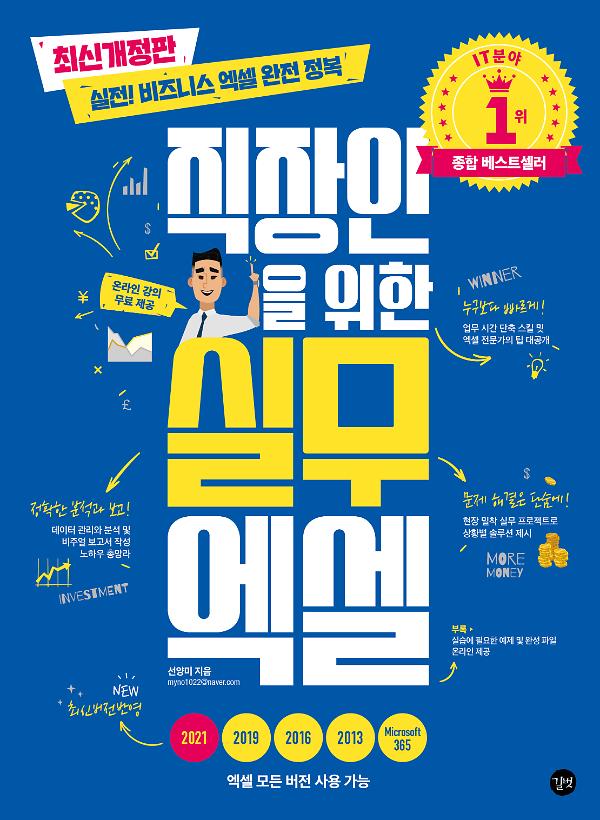 평면표지(2D 앞표지)