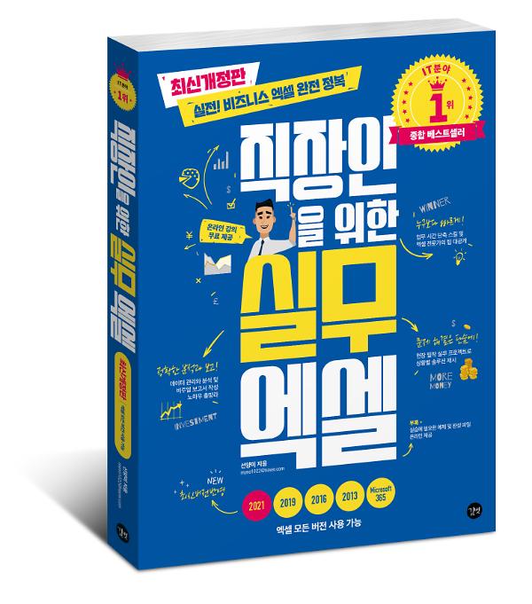 입체표지(3D 표지)