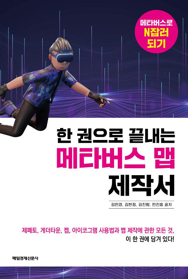 평면표지(2D 앞표지)