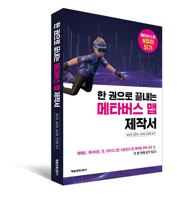 입체표지(3D 표지)