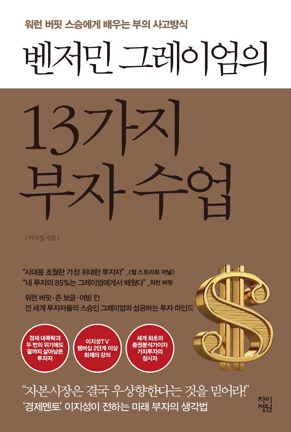 평면표지(2D 앞표지)