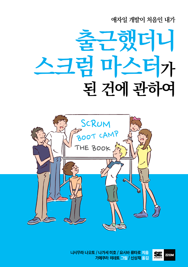 평면표지(2D 앞표지)