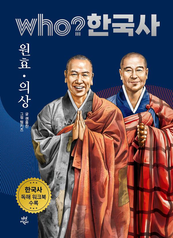 평면표지(2D 앞표지)