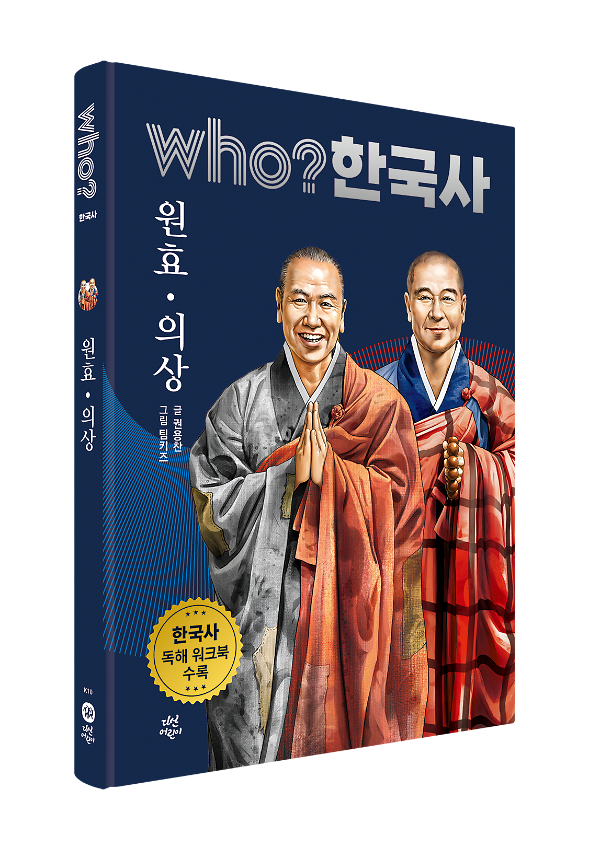입체표지(3D 표지)