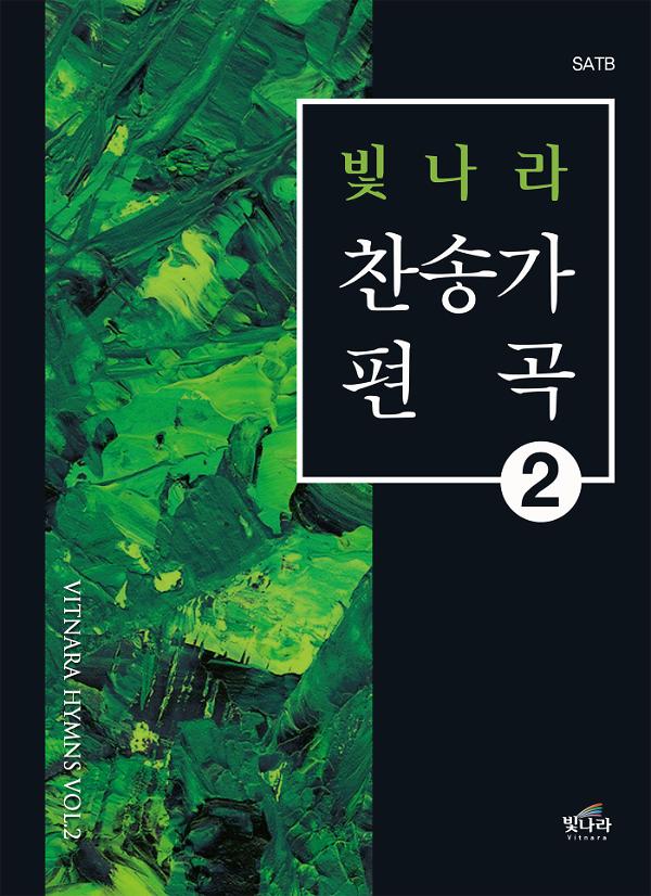 평면표지(2D 앞표지)