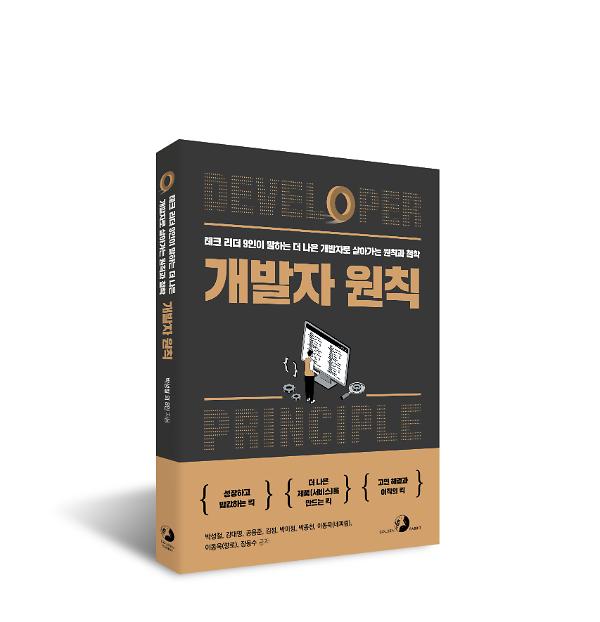 입체표지(3D 표지)