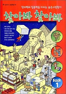 평면표지(2D 앞표지)