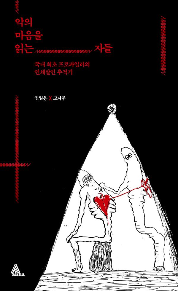 평면표지(2D 앞표지)