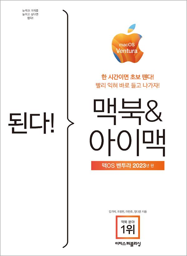 평면표지(2D 앞표지)
