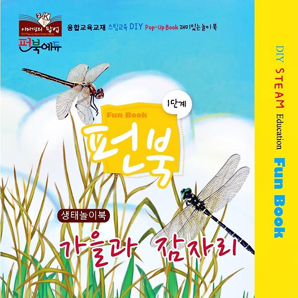 평면표지(2D 앞표지)