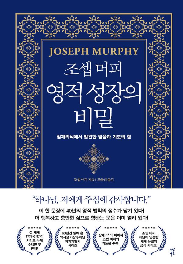 평면표지(2D 앞표지)
