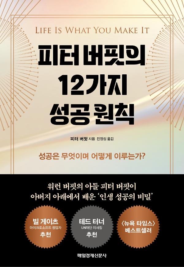 평면표지(2D 앞표지)