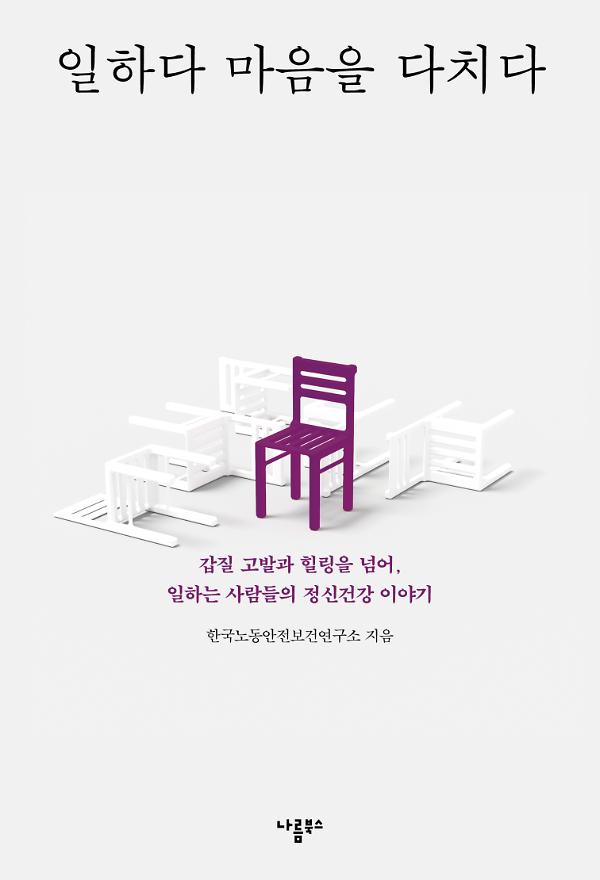 평면표지(2D 앞표지)