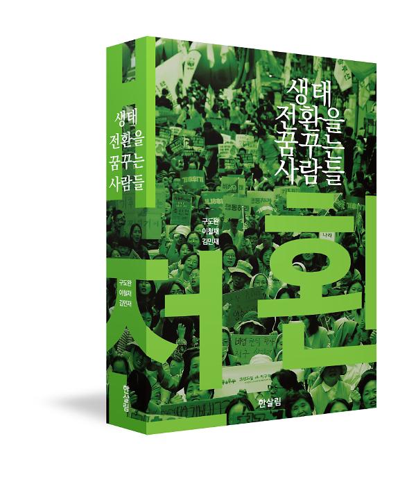 입체표지(3D 표지)