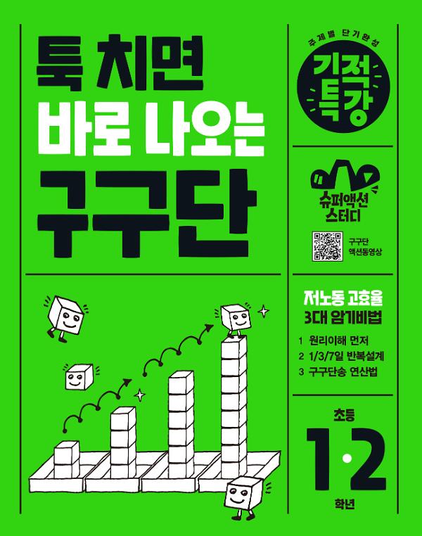 평면표지(2D 앞표지)