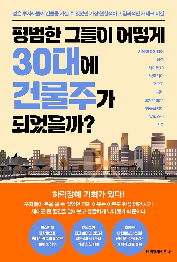평면표지(2D 앞표지)