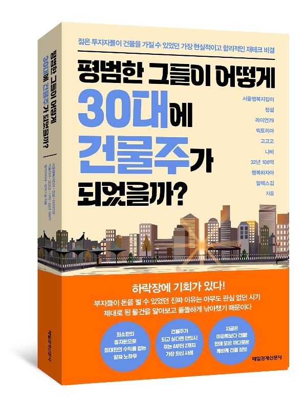 입체표지(3D 표지)