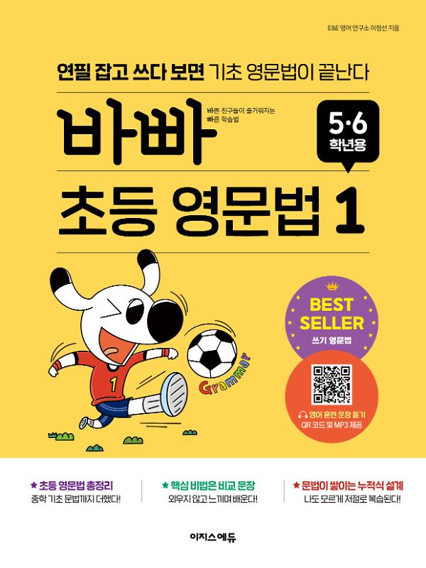 평면표지(2D 앞표지)