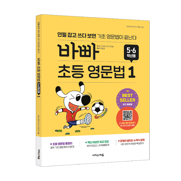 입체표지(3D 표지)